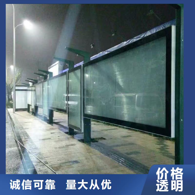 网红候车亭终身质保