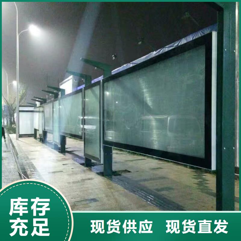候车亭宣传栏灯箱服务至上