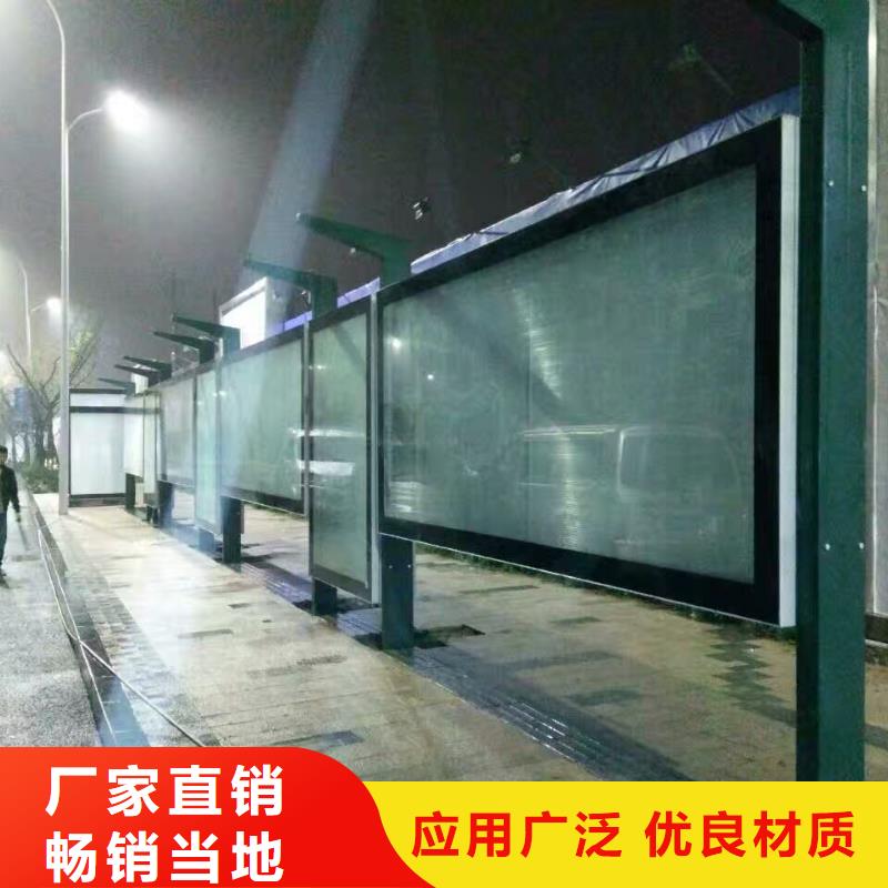 简易候车亭实体大厂