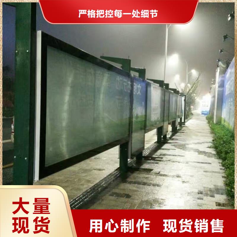 招呼站候车亭免费咨询