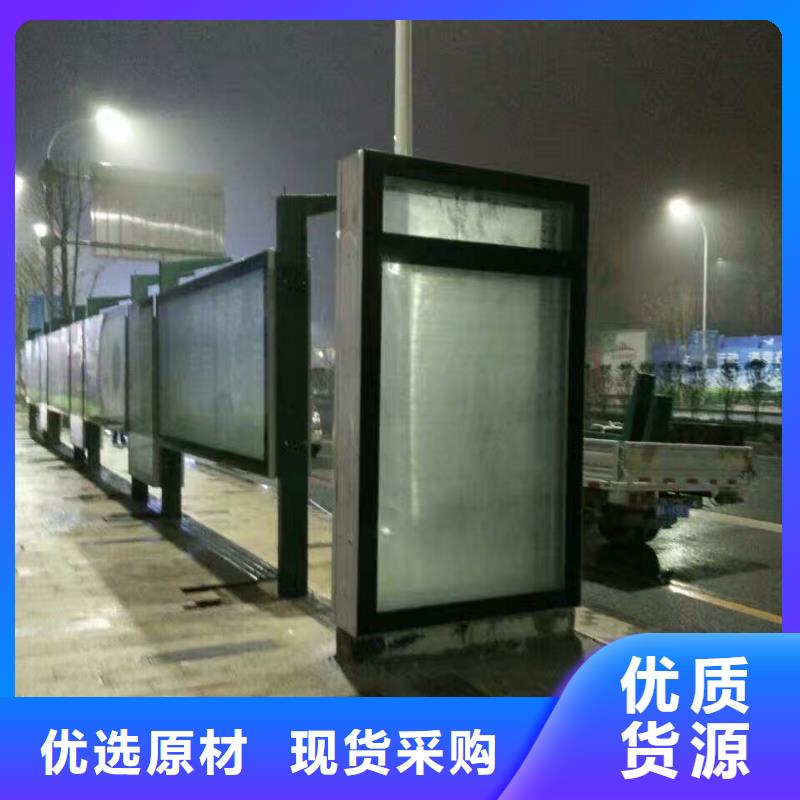 招呼站候车亭诚信厂家