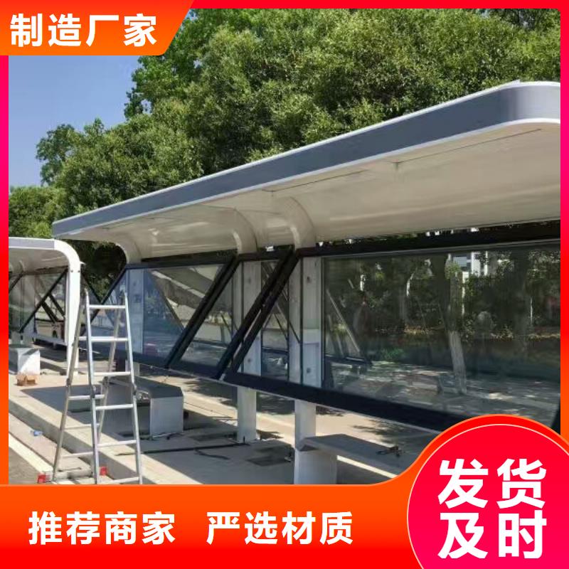 网红候车亭质量可靠