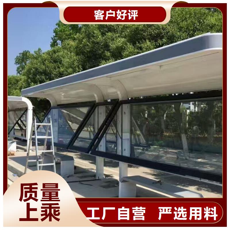 太阳能候车亭10年经验