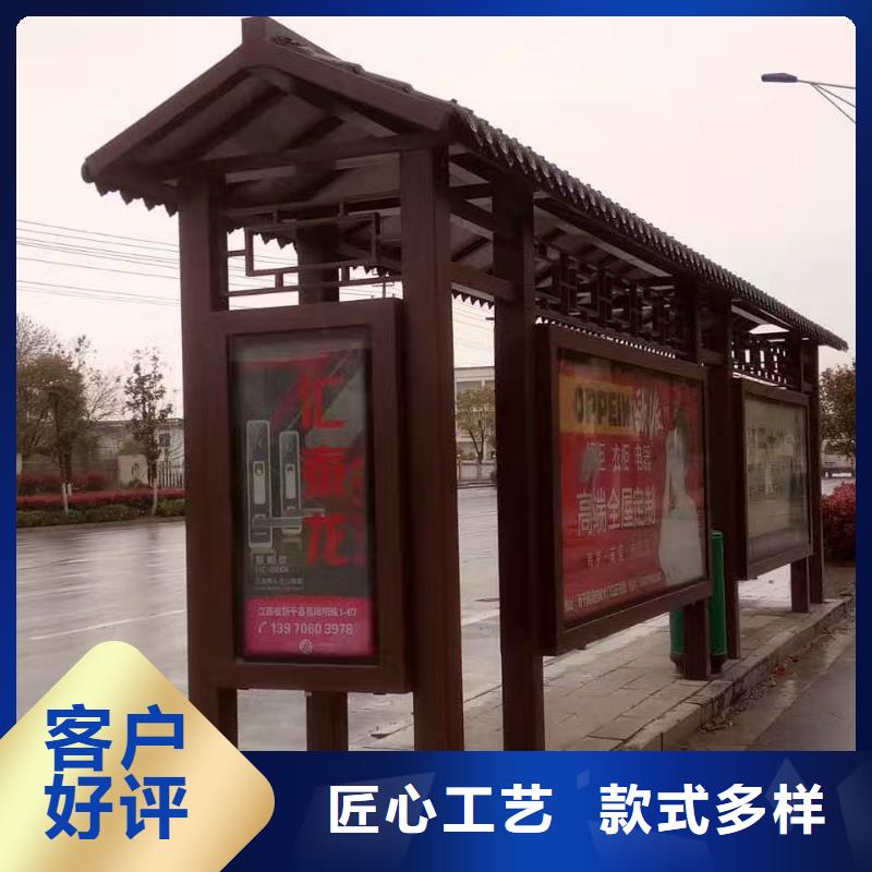 高端电子站牌候车亭免费咨询