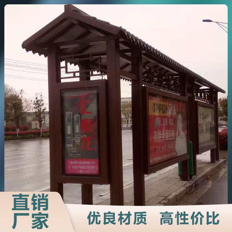 万宁市城乡候车亭终身质保