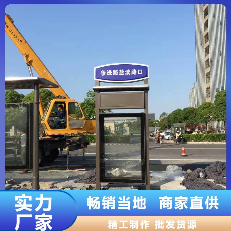 高端电子站牌候车亭性价比高