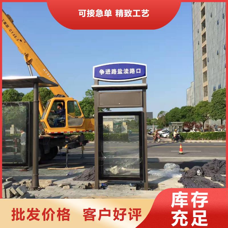 乡村候车亭质量保证