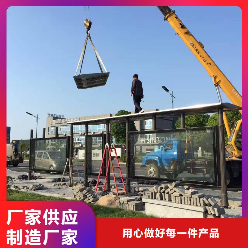 简易候车亭终身质保