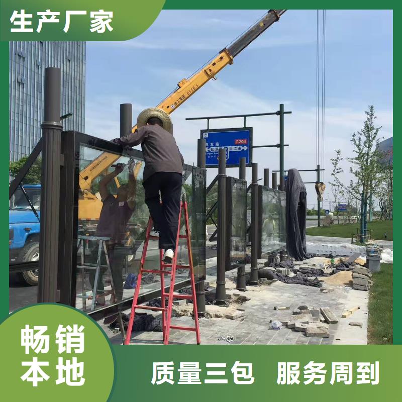 【候车亭】保安岗亭用心细节