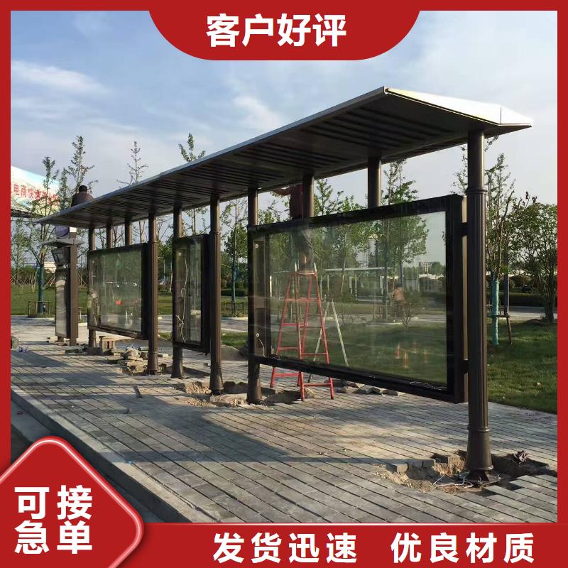 太阳能候车亭实力老厂