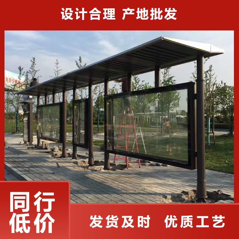 候车亭_景观雕塑精心打造