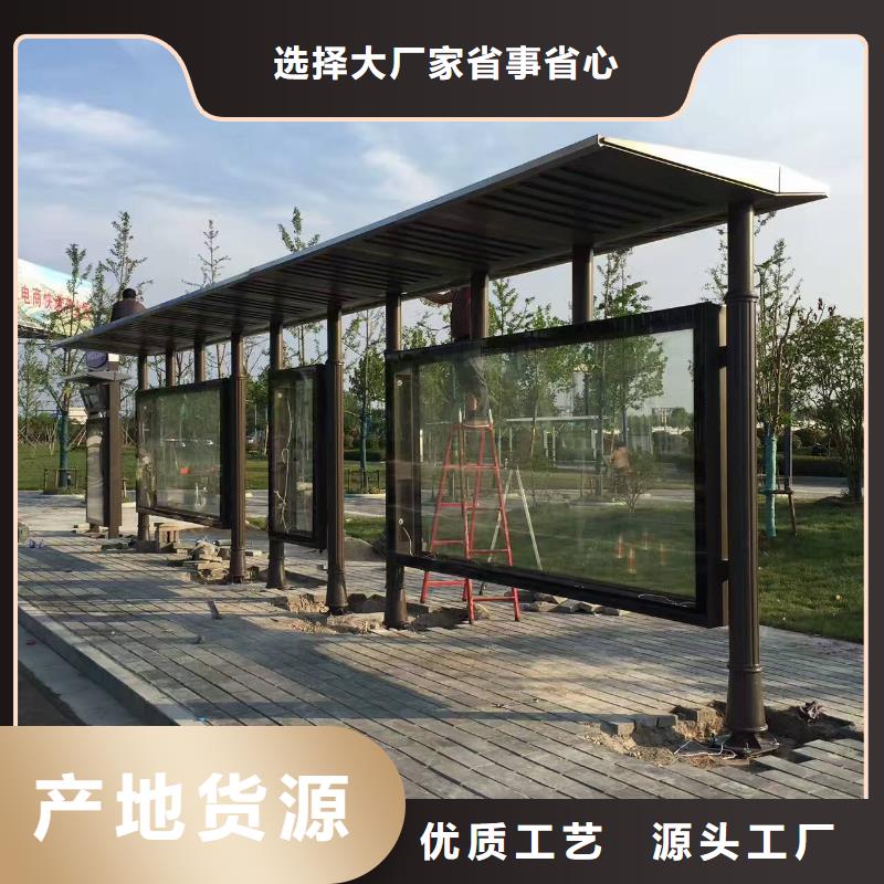 户外候车亭免费咨询