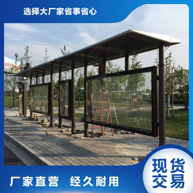 候车亭停车场门卫亭高性价比