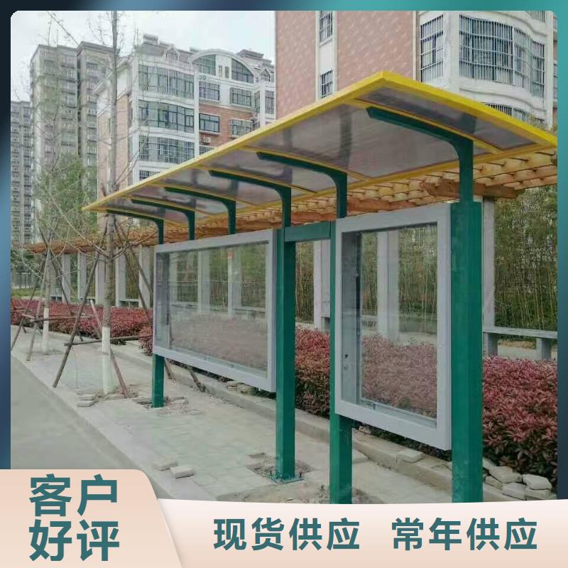 户外候车亭终身质保