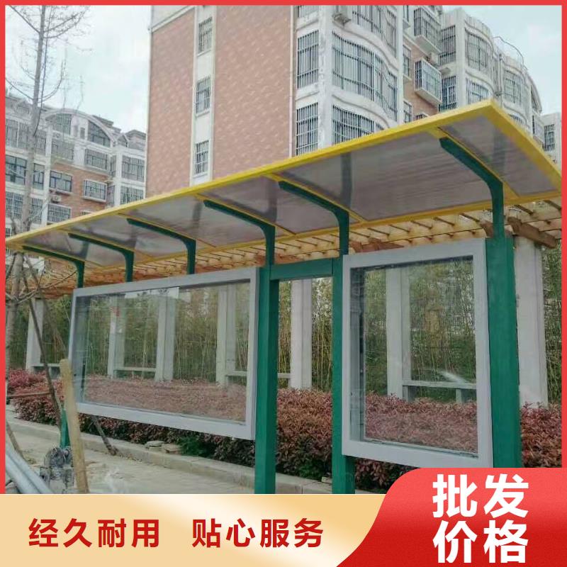 招呼站候车亭诚信厂家