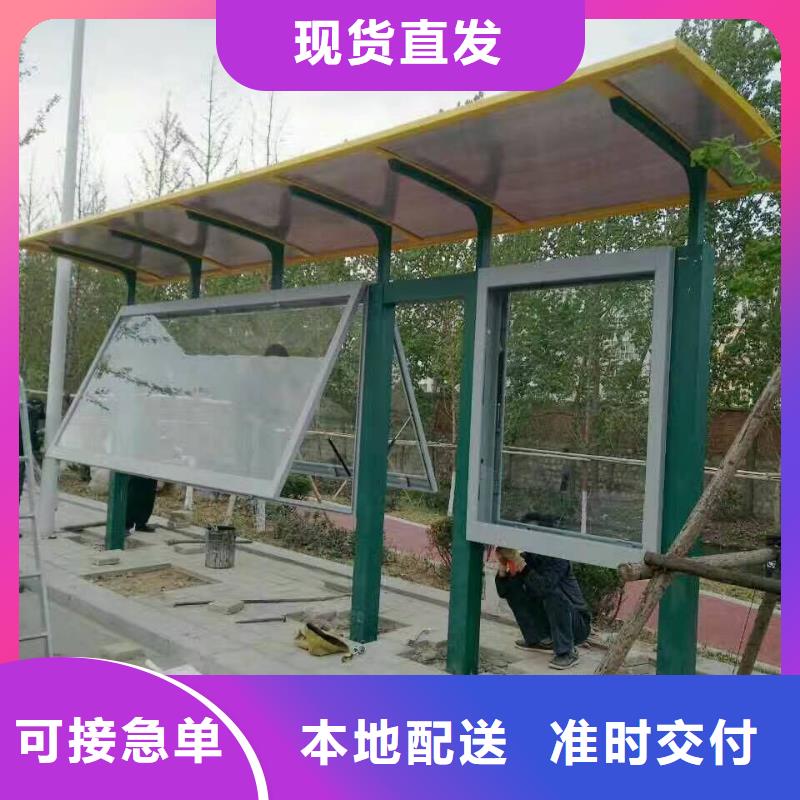 乡镇候车亭实力老厂