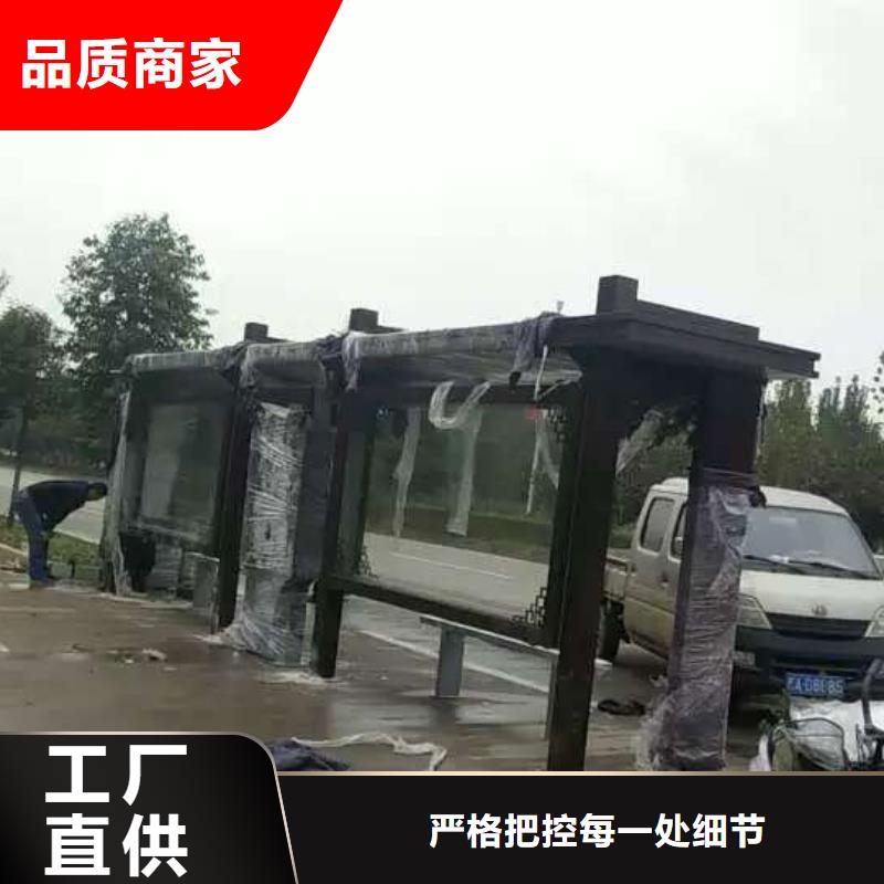 太阳能候车亭10年经验