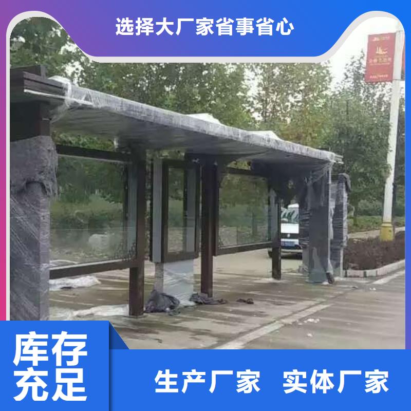 乡镇候车亭10年经验