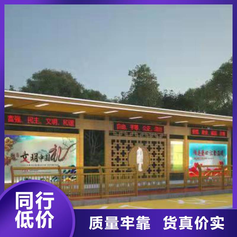 简易候车亭质量可靠