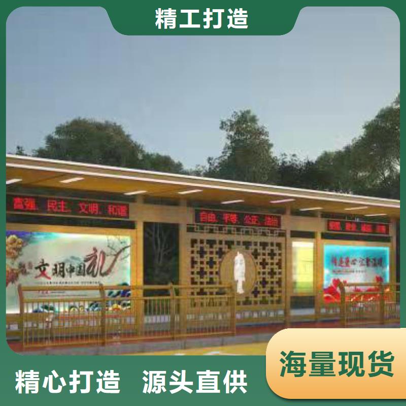 智慧候车亭性价比高