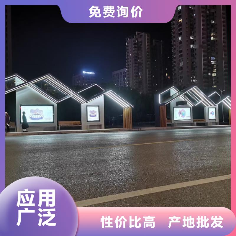 乡村候车亭性价比高