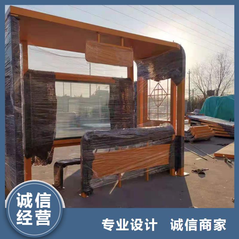 网红候车亭诚信厂家