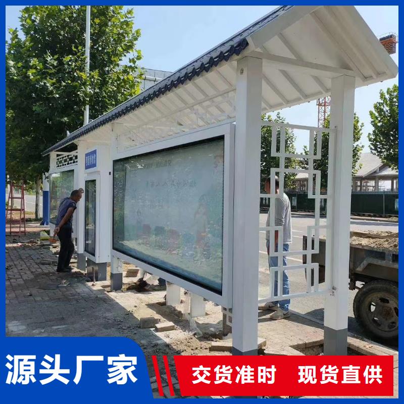 候车亭厂区抽烟休息室价格合理