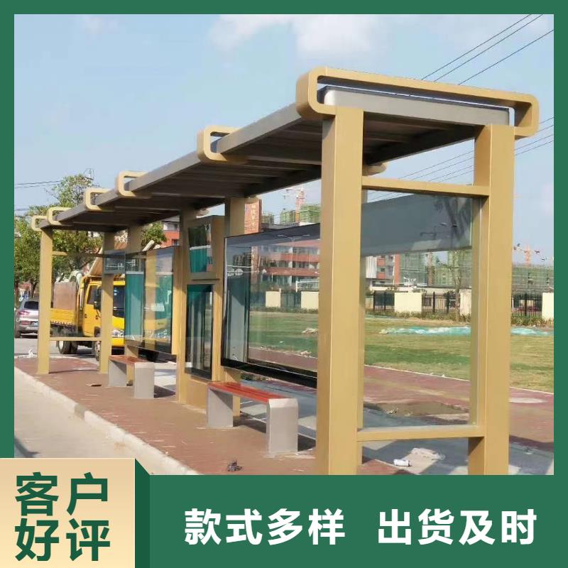 网红候车亭诚信厂家
