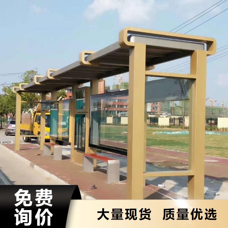 太阳能候车亭质量保证