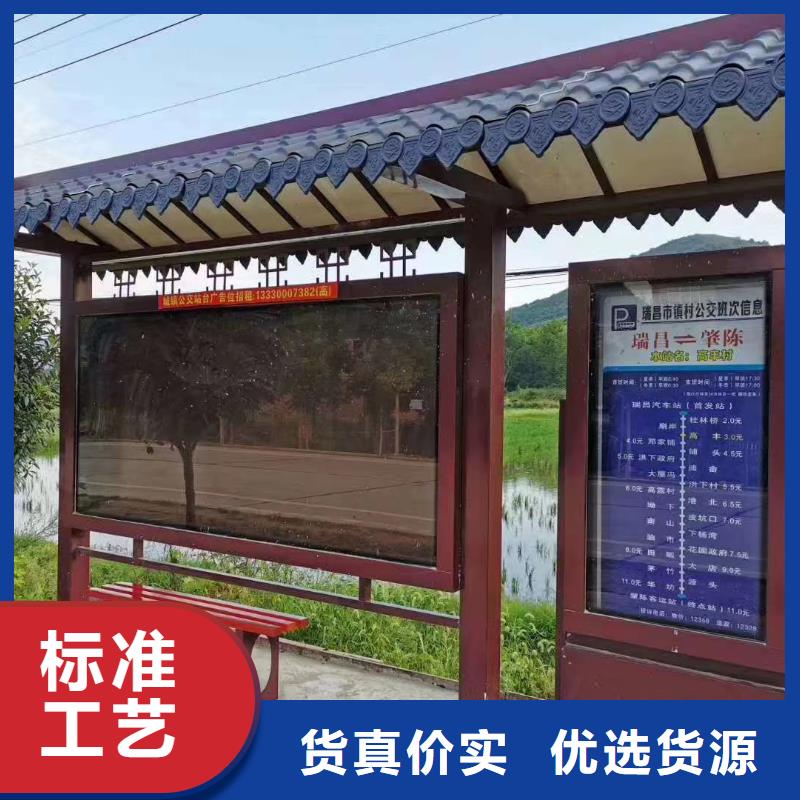 候车亭吸烟岗亭工厂采购