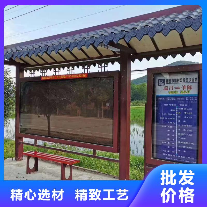 太阳能候车亭全国配送