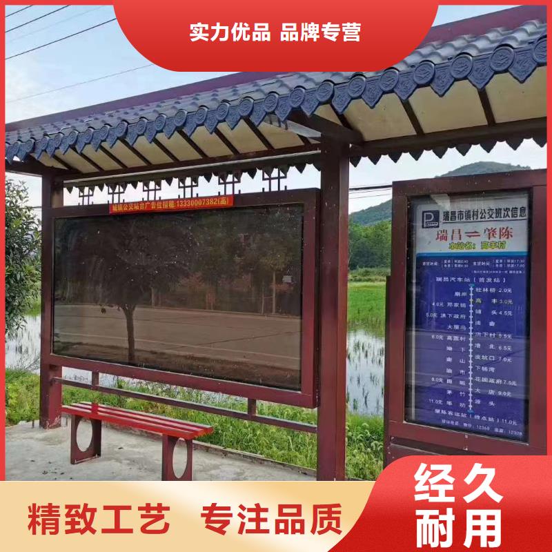 不锈钢候车亭品质放心