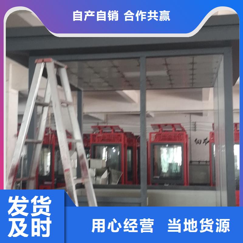 岗亭保安室承诺守信