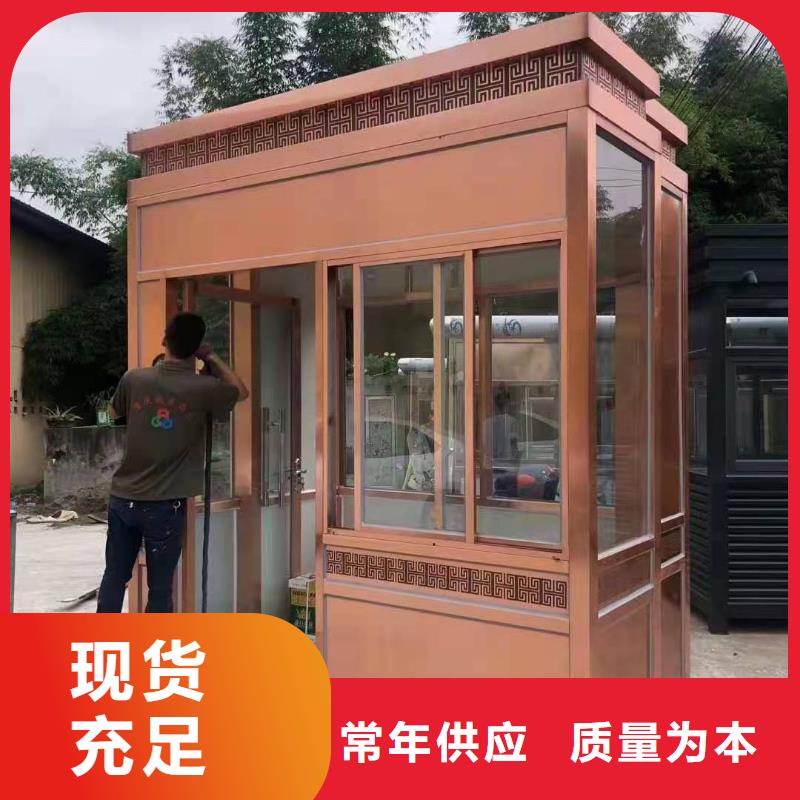 岗亭【小区物业岗亭】让客户买的放心