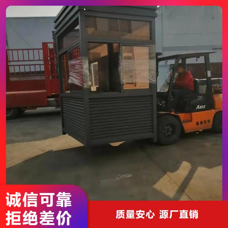 户外可移动岗亭诚信厂家