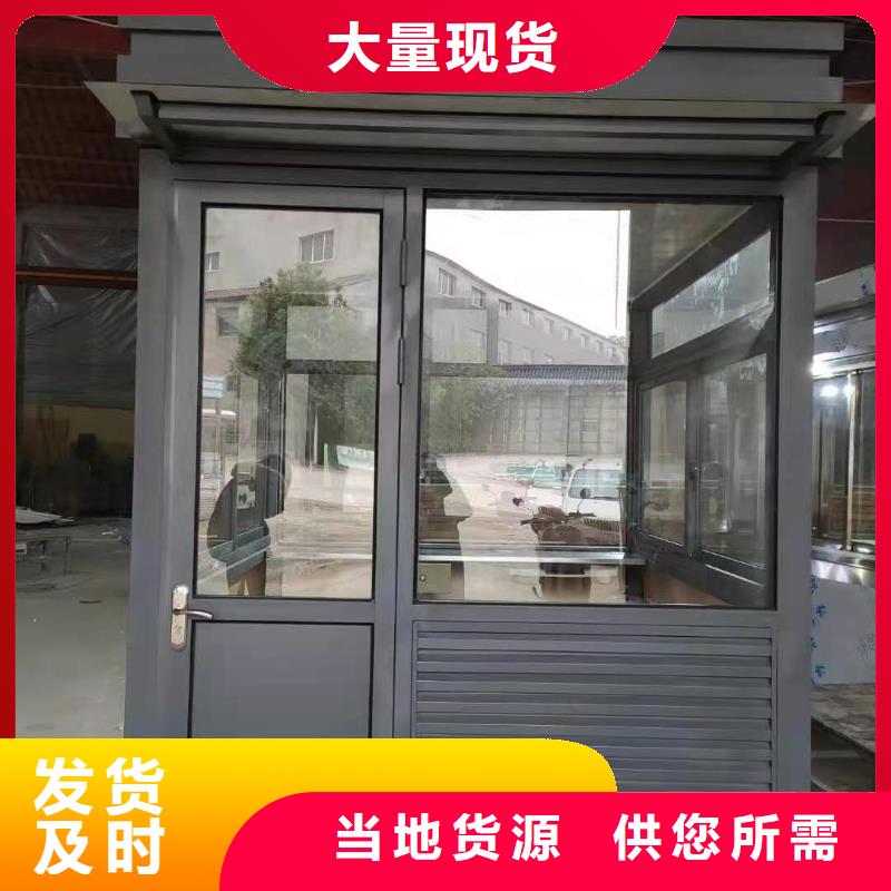 户外可移动岗亭良心厂家