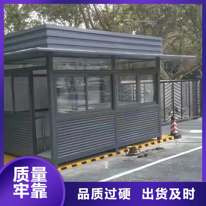 可移动岗亭畅销全国