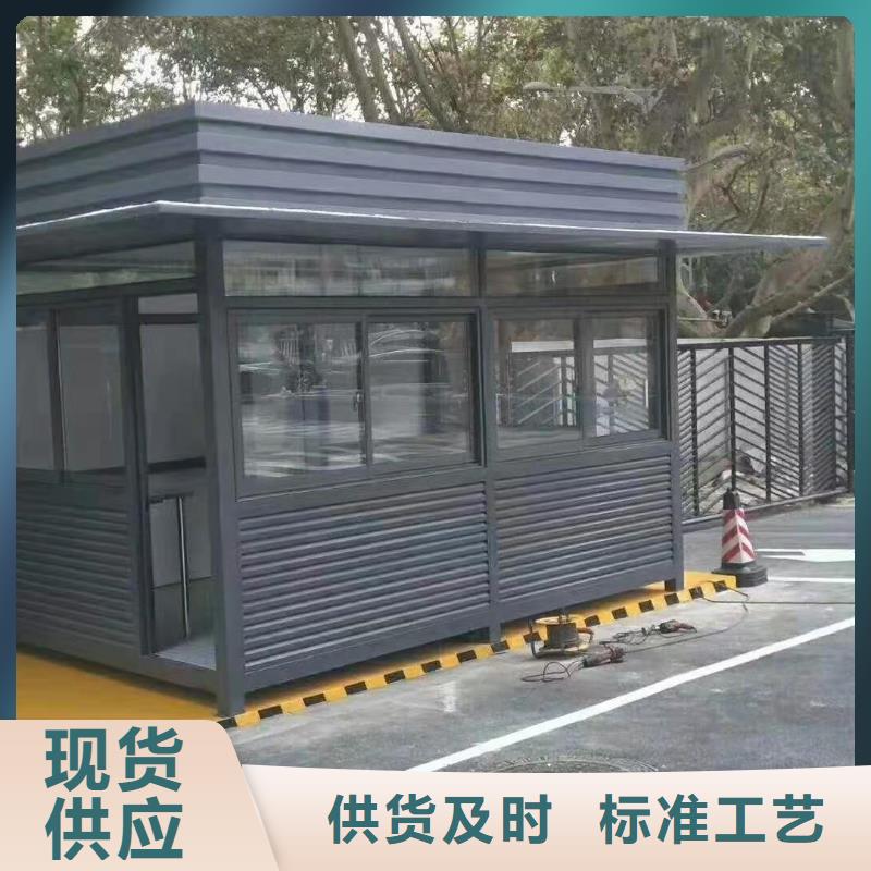 岗亭工作台订制