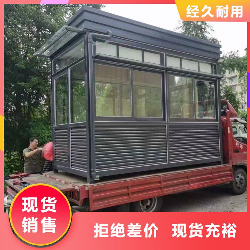 收费岗亭规格齐全