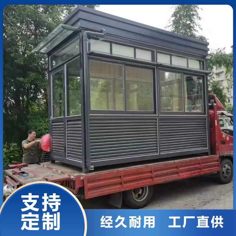 小区岗亭售后无忧