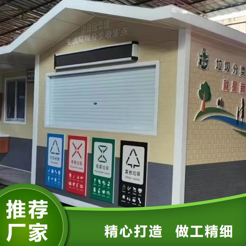 可移动岗亭来厂考察