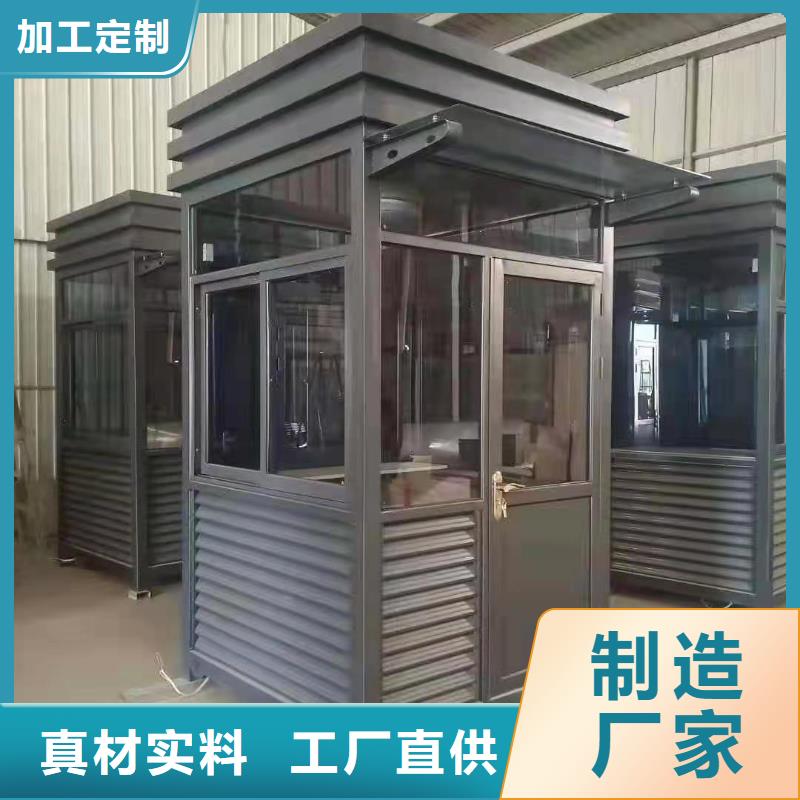 岗亭工作台订制