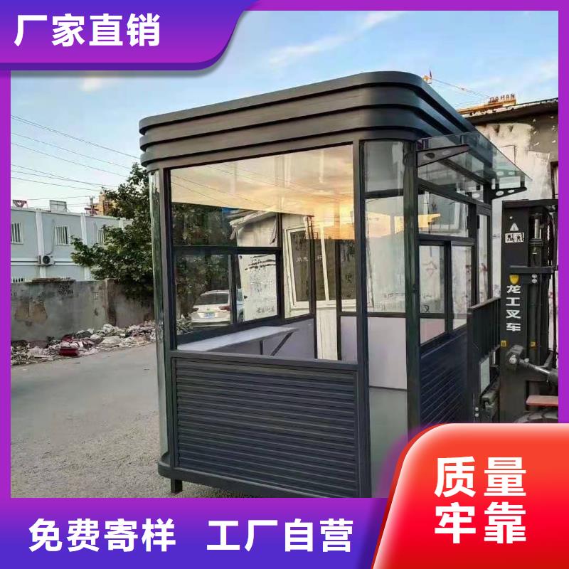 岗亭智能环保吸烟亭精选厂家好货