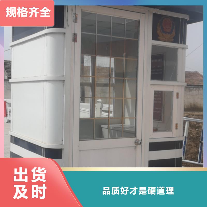 小区岗亭质量保证