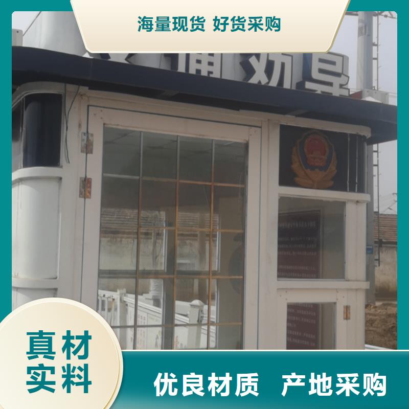 户外可移动岗亭来图定制