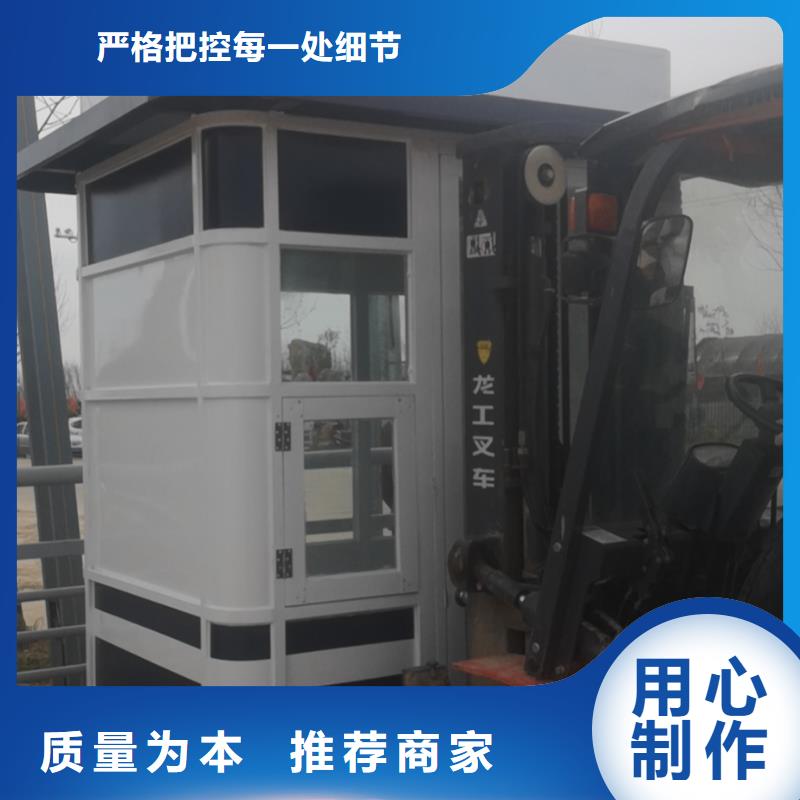 可移动岗亭畅销全国