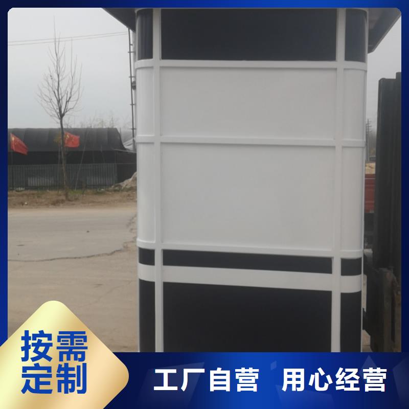 户外可移动岗亭良心厂家