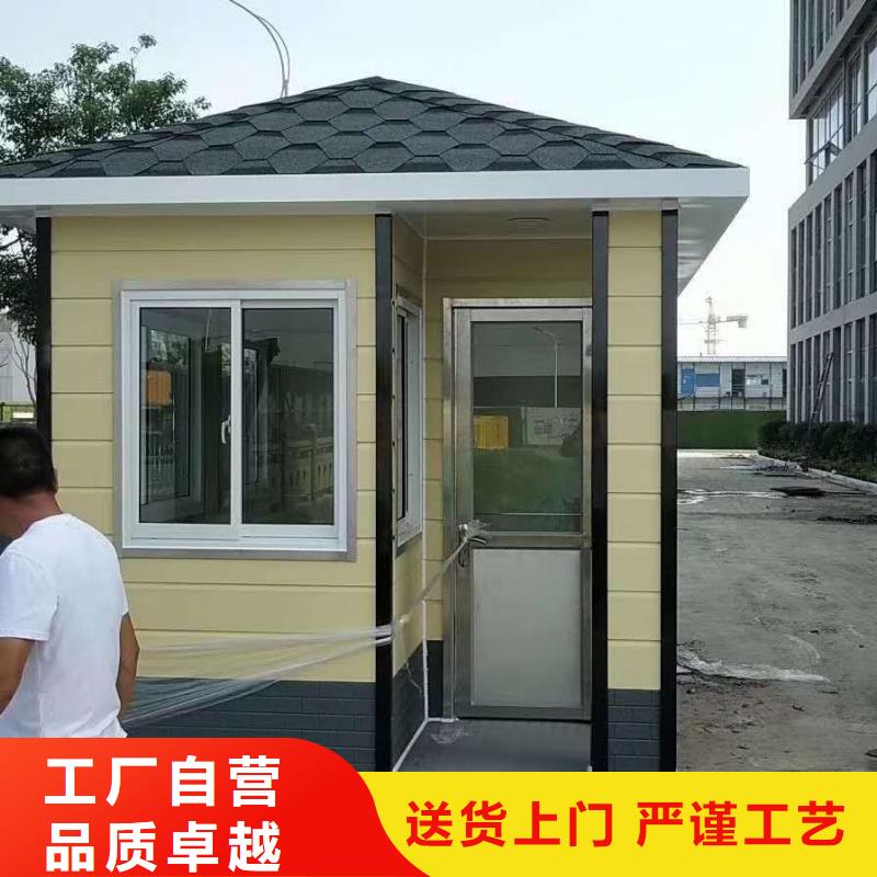 岗亭景区环保公厕拒绝伪劣产品