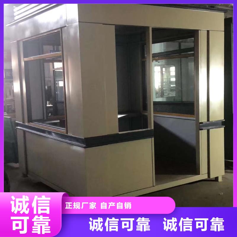 景区岗亭诚信厂家