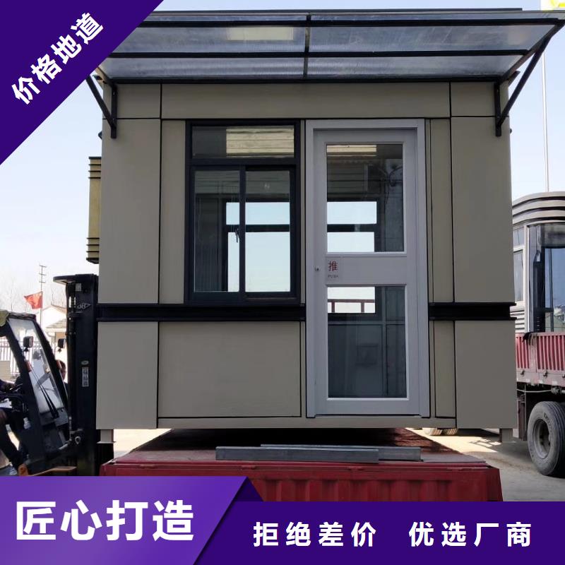 停车场岗亭订制